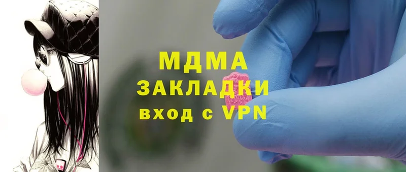 MEGA как зайти  Волоколамск  MDMA молли 